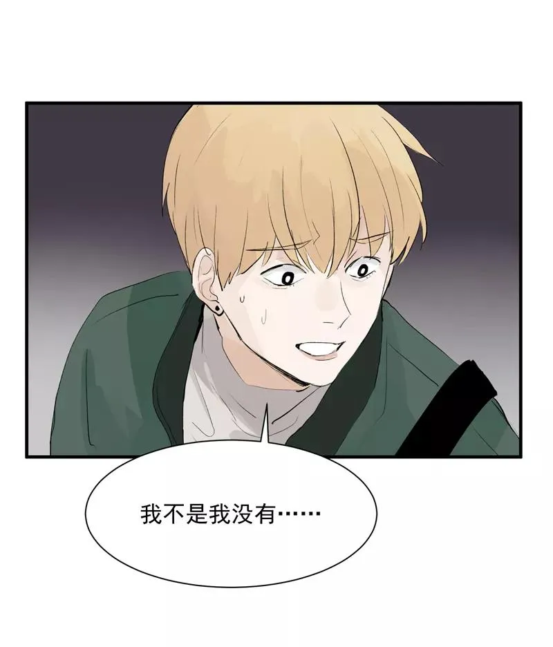 第5话 地狱公司13