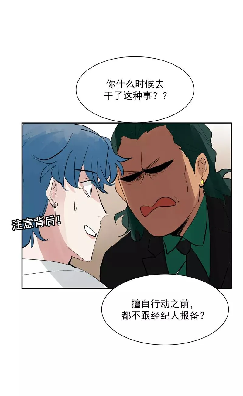 第二季 第123话 闭门思过2
