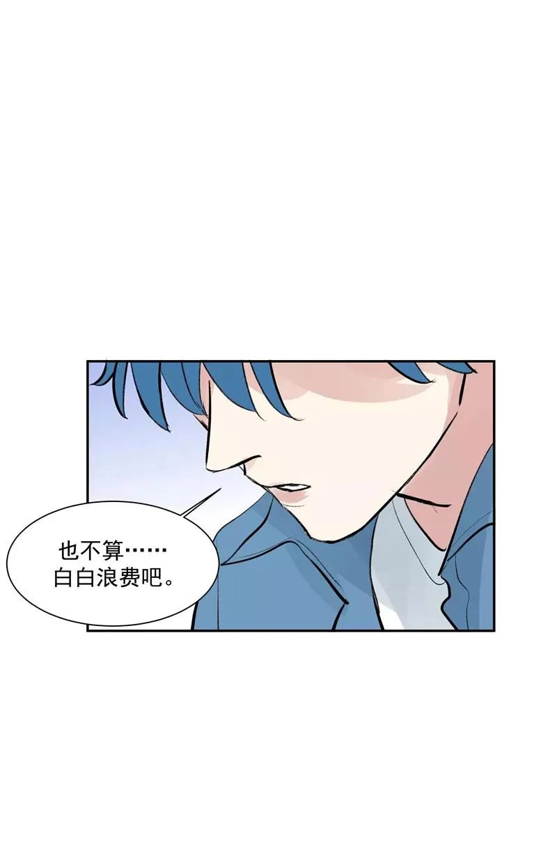 第二季 第120话 游戏规则31