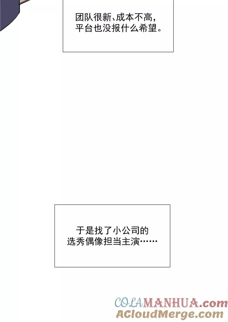 第二季 第101话 日与云3