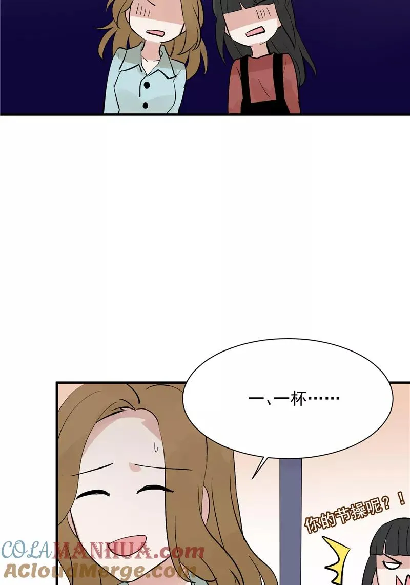 第33话 第二次公演开始！8
