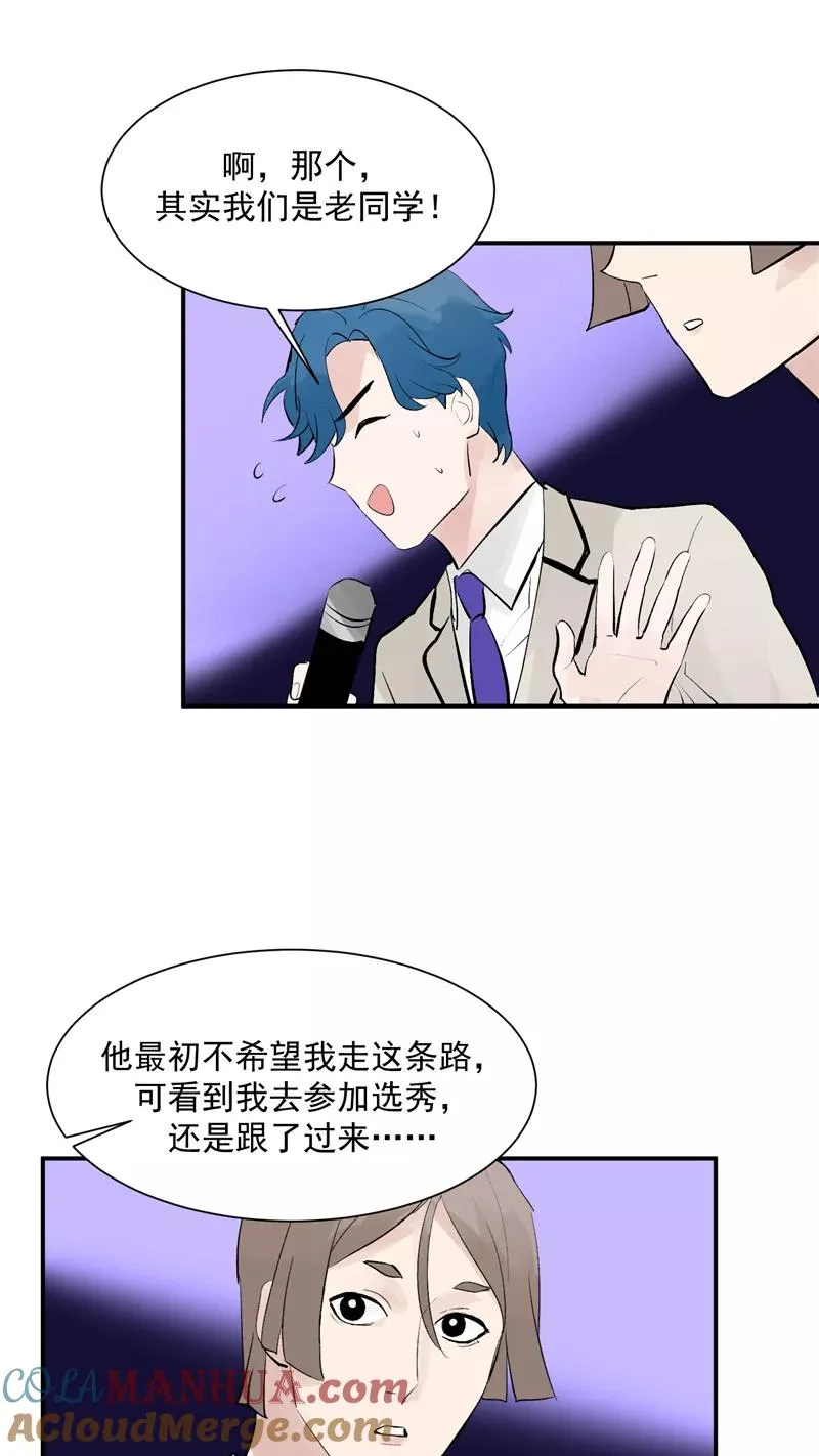 第51话 心有灵犀26