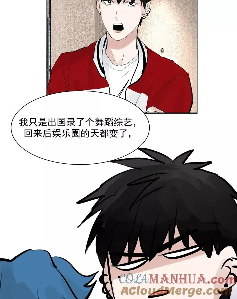 第二季 第121话 温泉旅行32