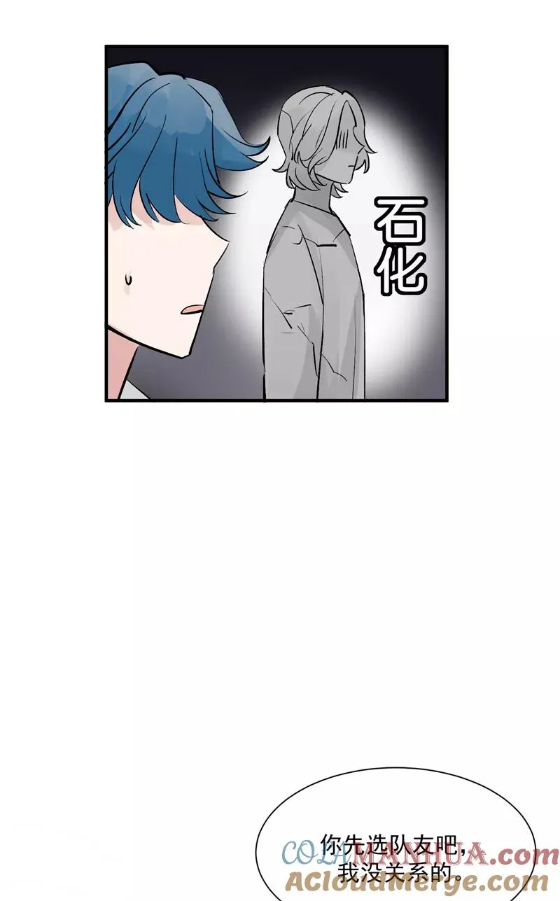 第16话 组队15