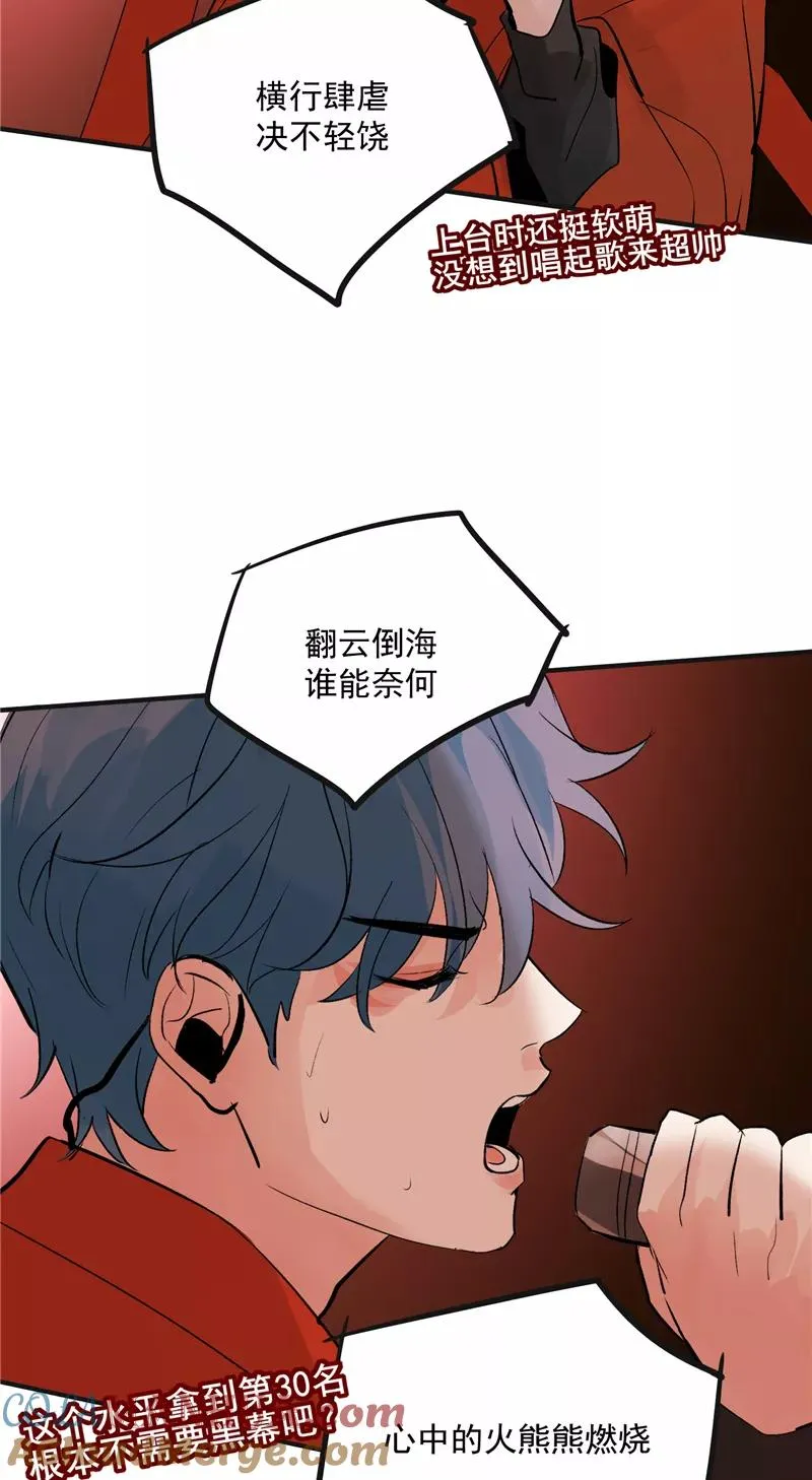 第34话 逆袭16