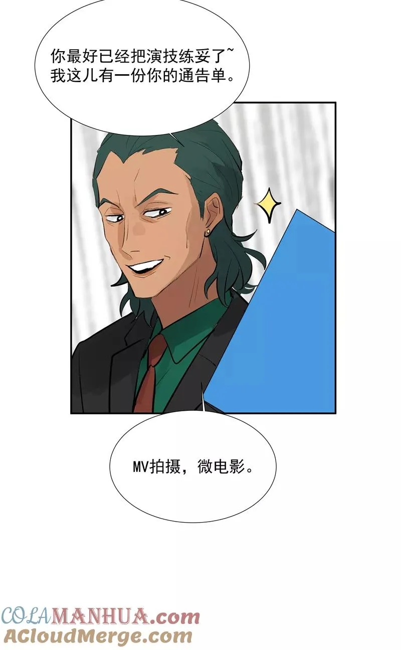 第二季 第104话 迷惘45