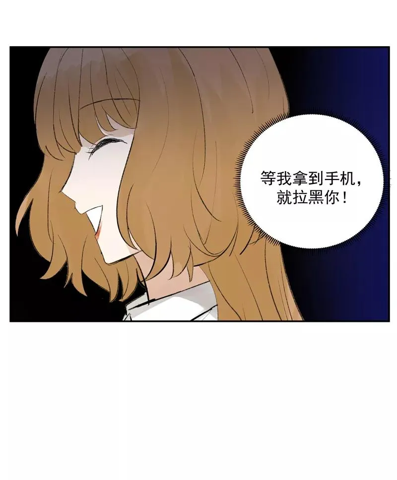 第二季 第111话 人间的酒可灌不醉仙女19