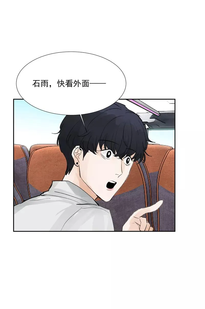 第二季 第93话 石雨的选择10