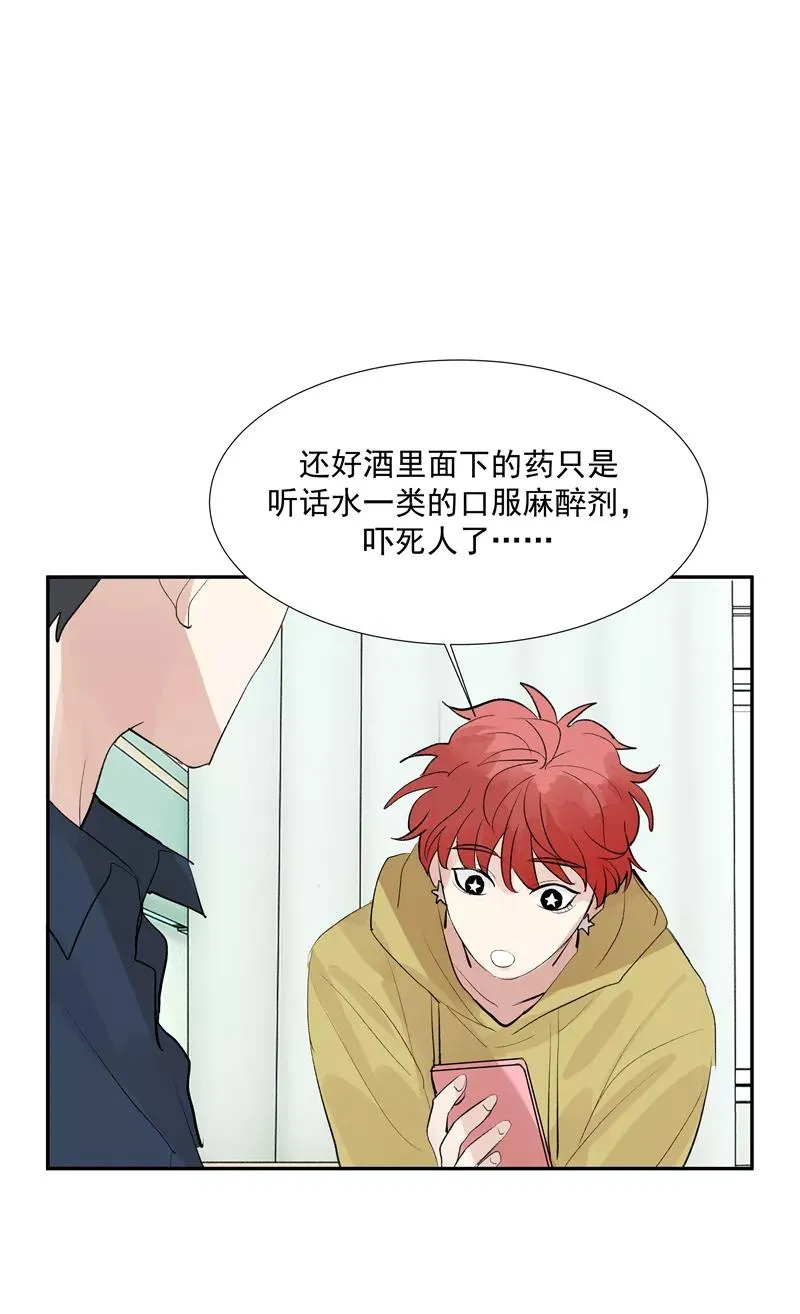 第二季 第119话 正道的光40