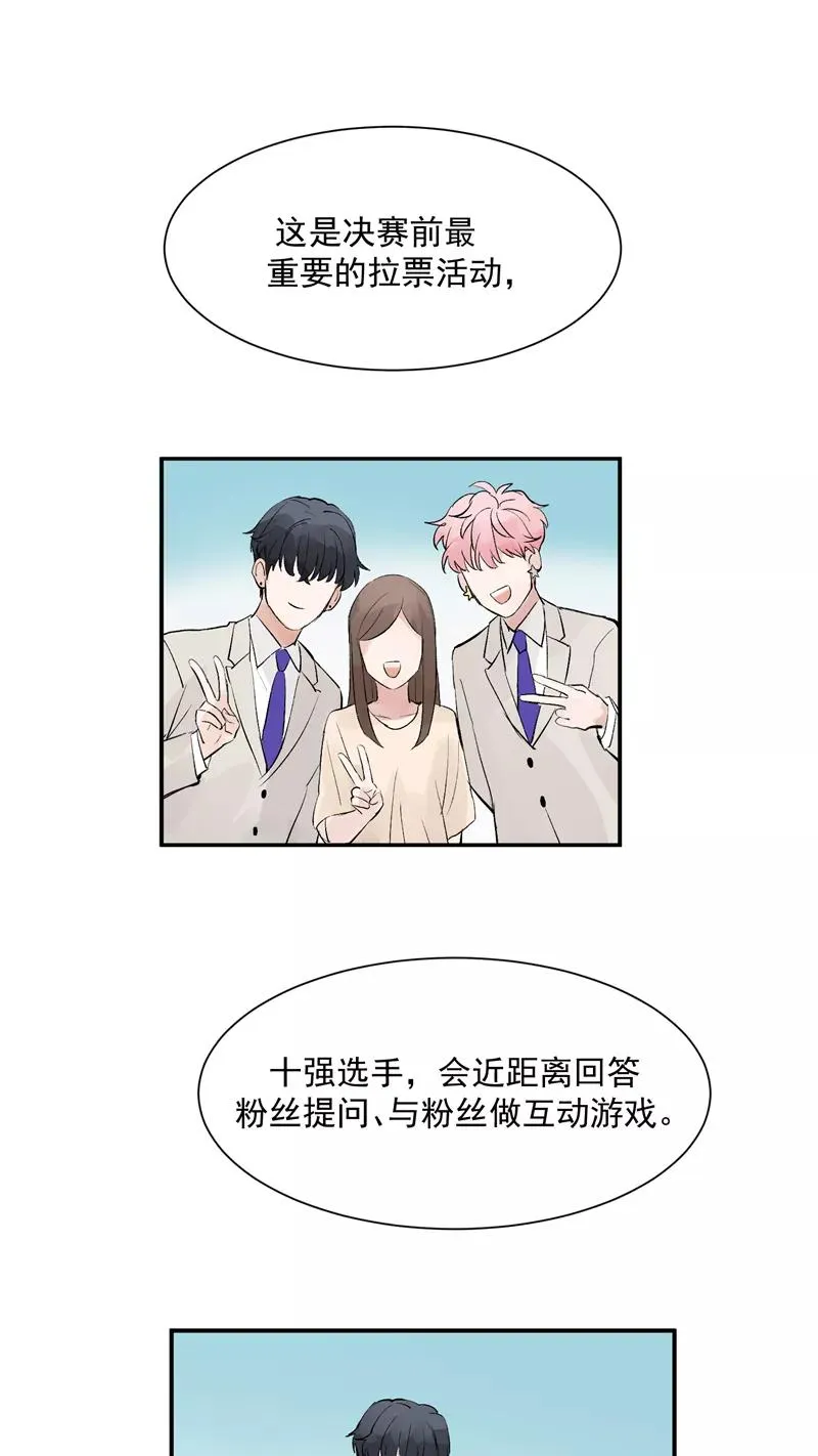 第49话 考创作？27