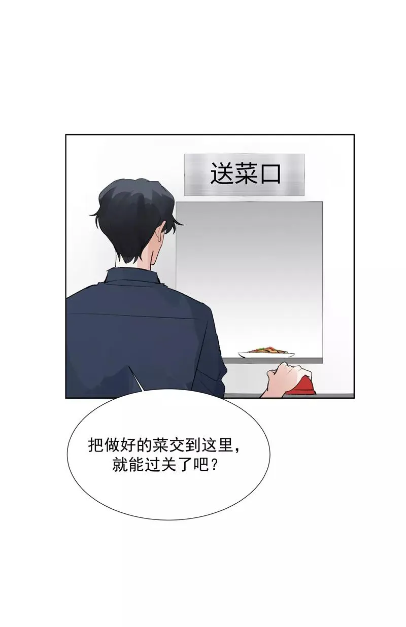 第二季 第78话 厨艺测试32