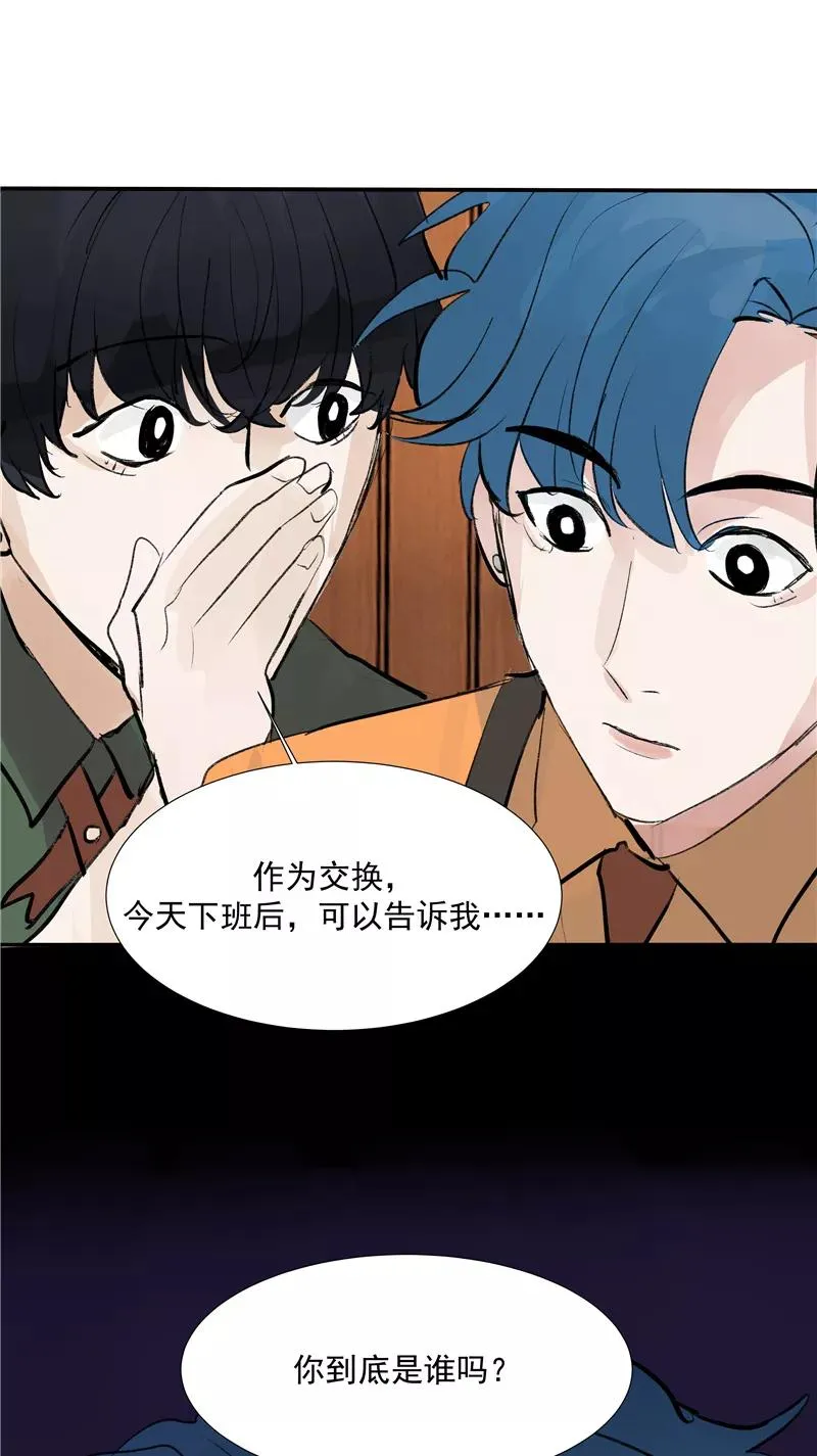 第二季 第93话 石雨的选择47
