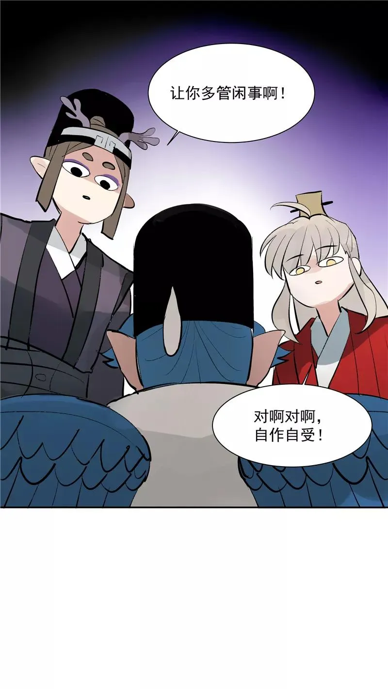 第二季 第123话 闭门思过46