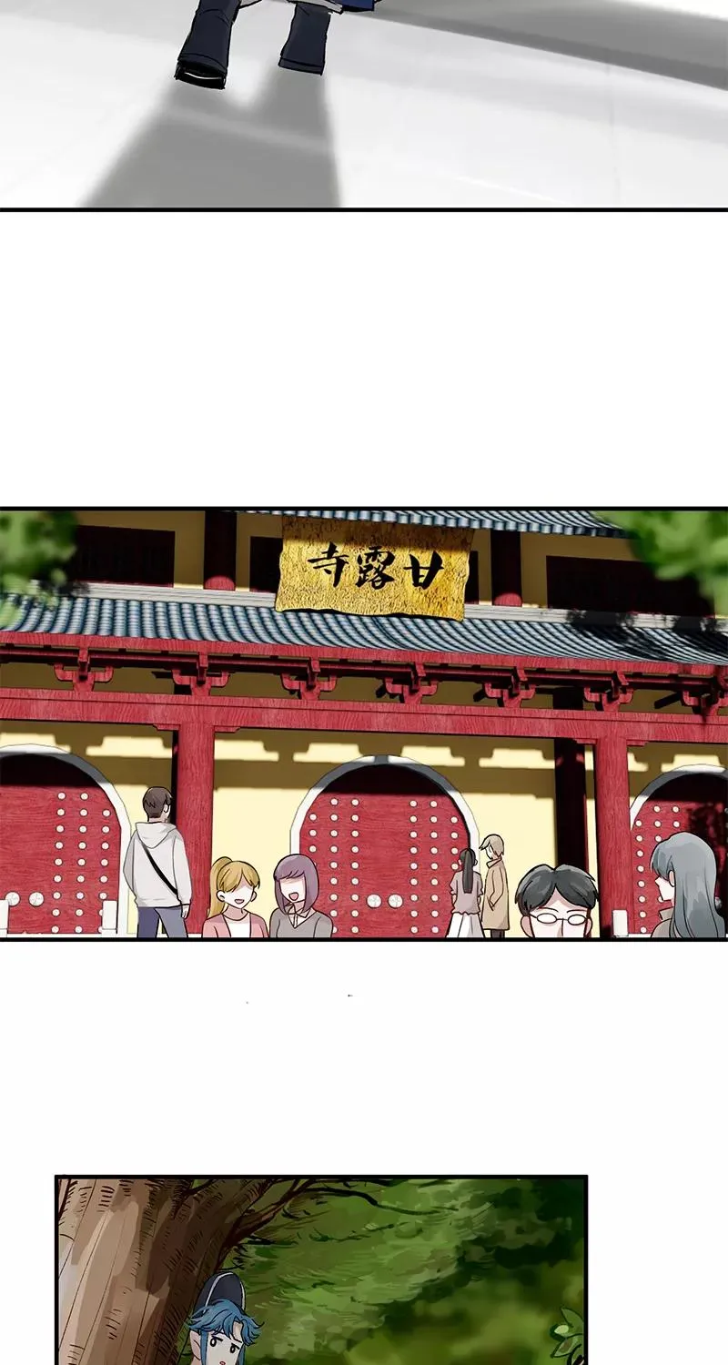 第1话 落榜神仙23