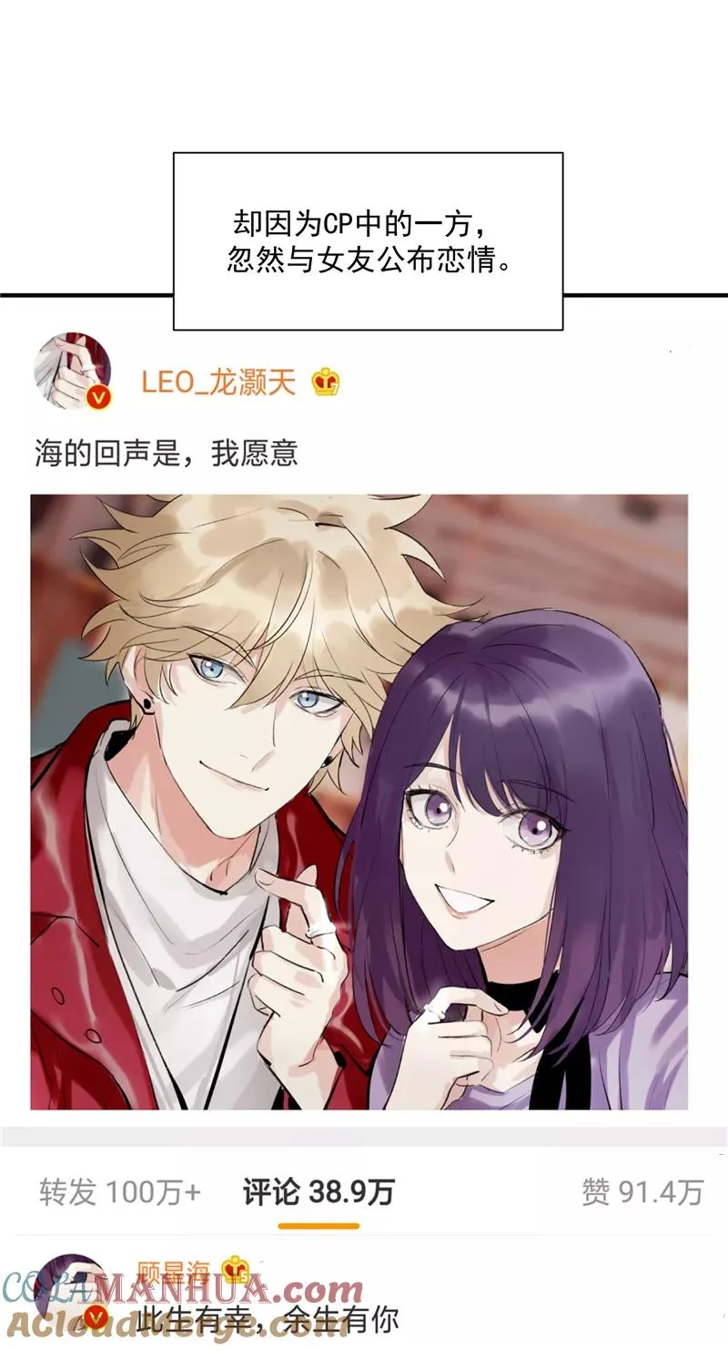第10话 第一位信徒6