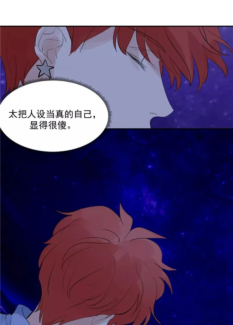 第二季 第85话 人设崩塌29