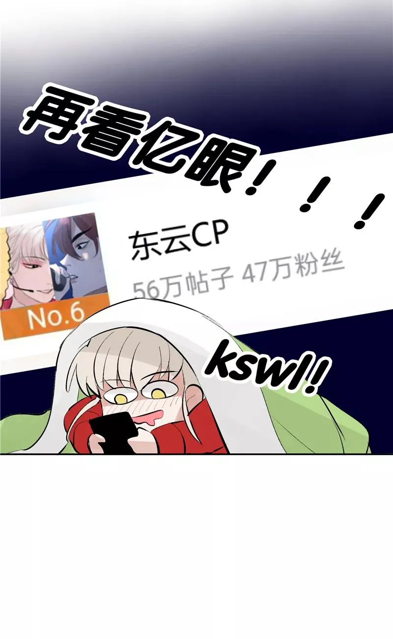 第二季 第103话 产出大手37
