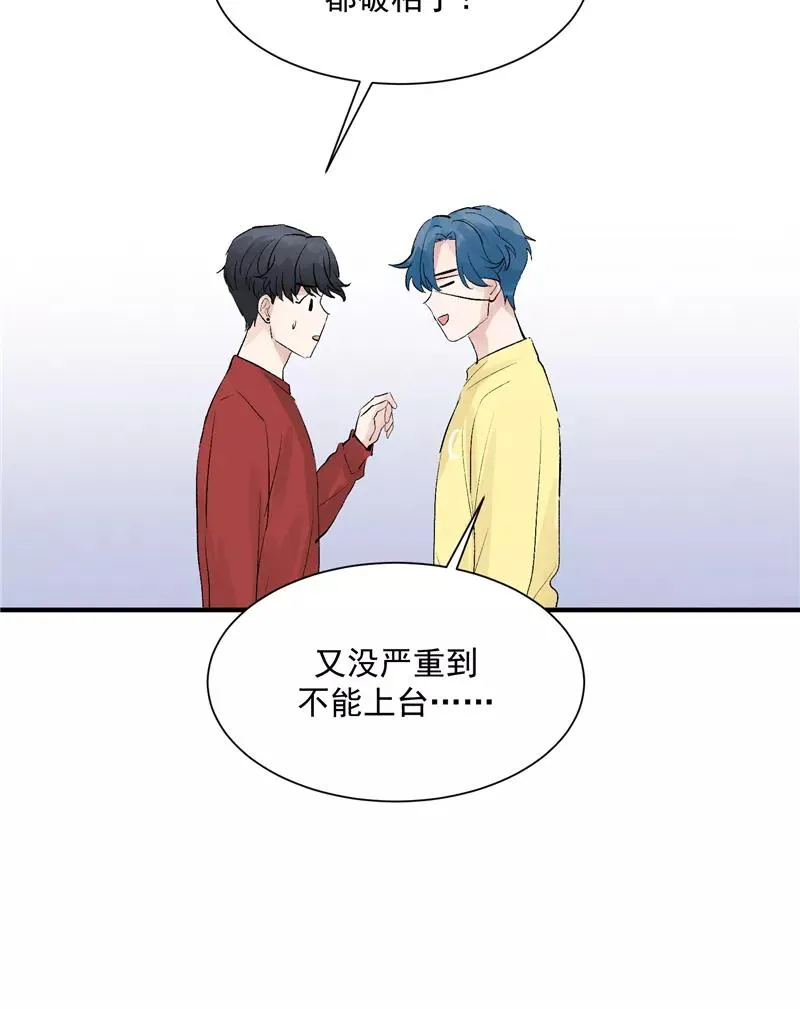第41话 偶像是我的英雄5