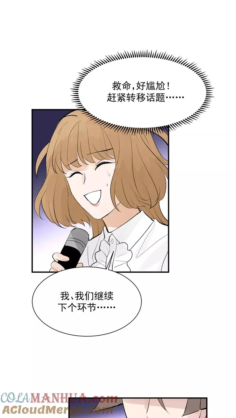 第51话 心有灵犀22