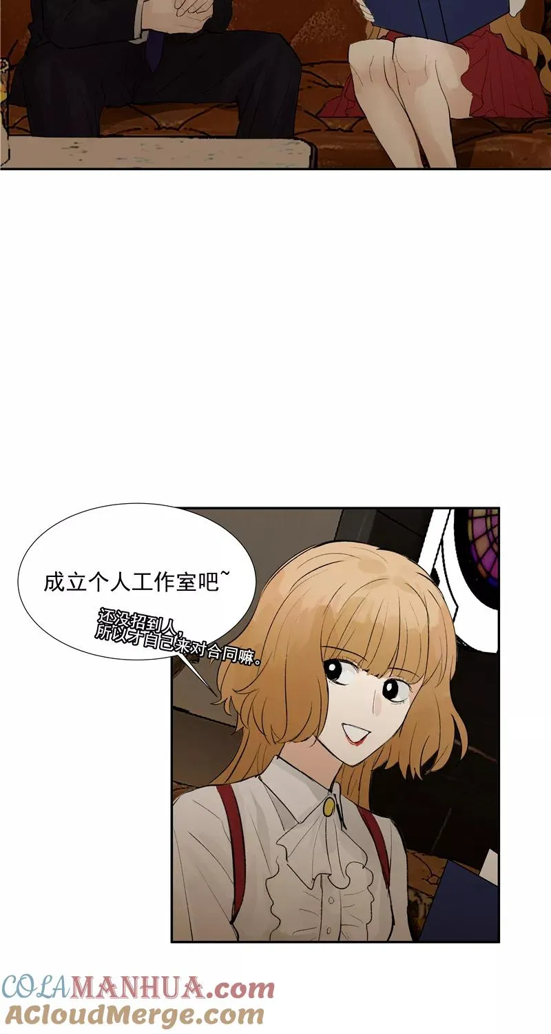 第二季 第111话 人间的酒可灌不醉仙女3