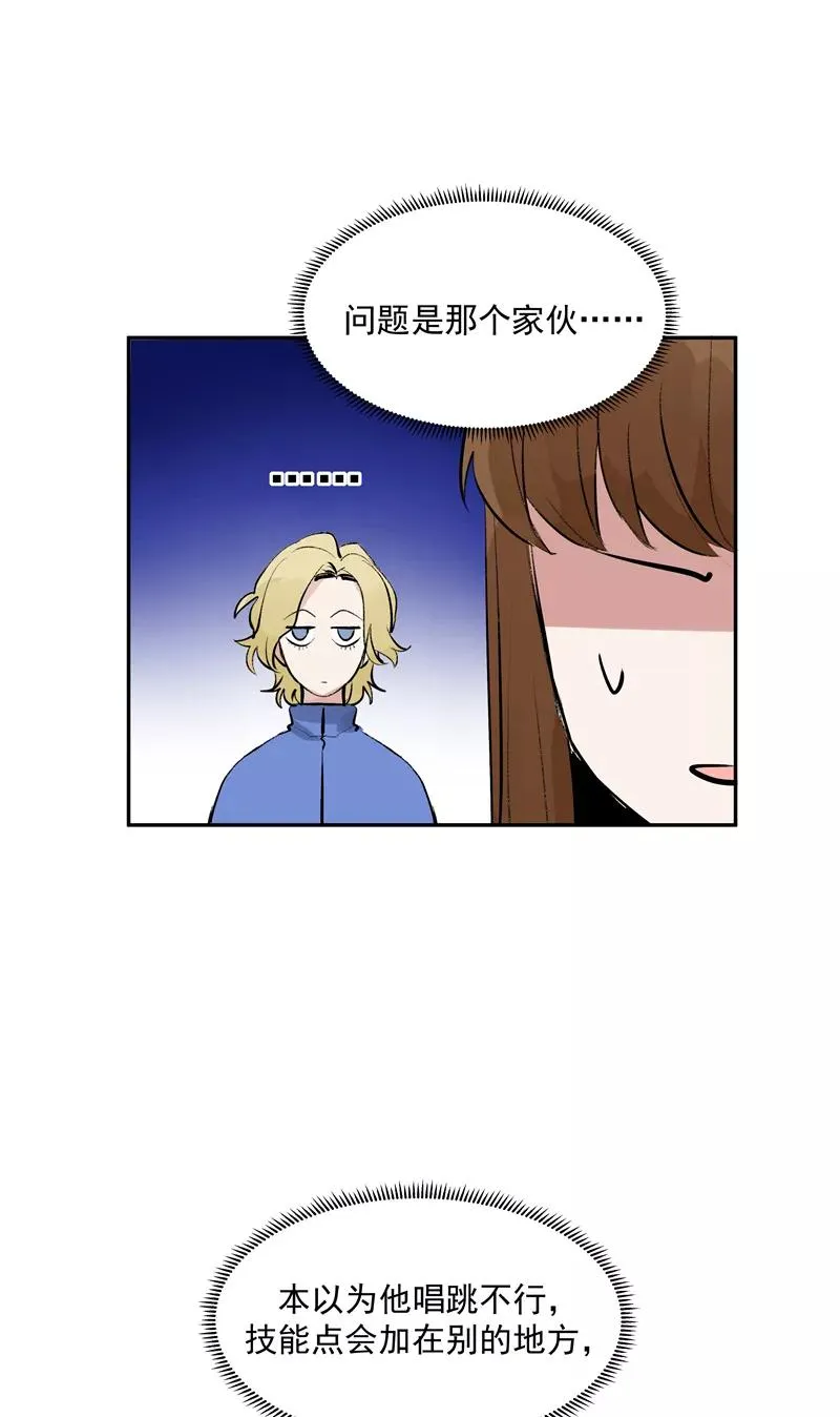 第二季 第102话 小测验34