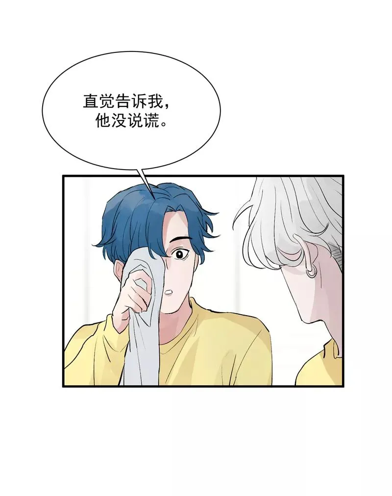 第41话 偶像是我的英雄25