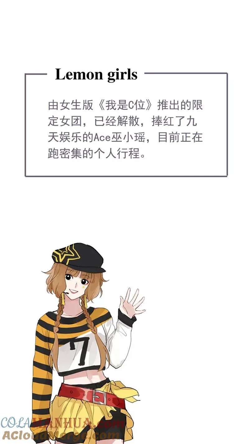 休刊番外14