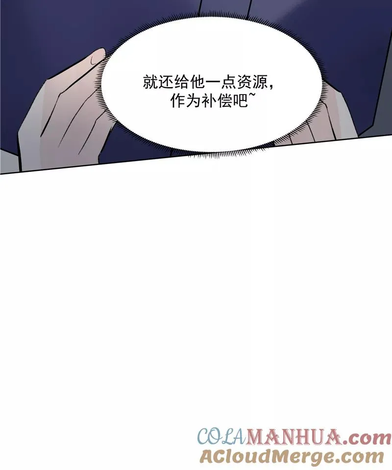 第77话 奶茶合伙人36