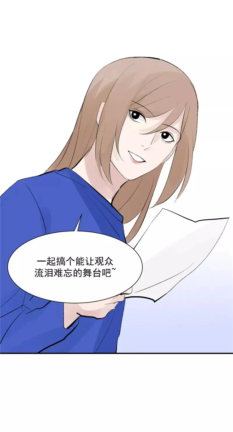 第56话 舆论风暴的前奏21