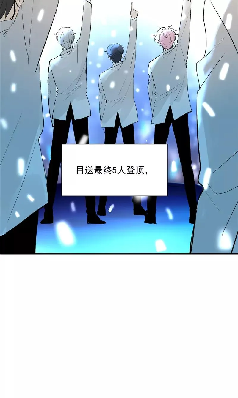 第58话 总决赛！开始！29