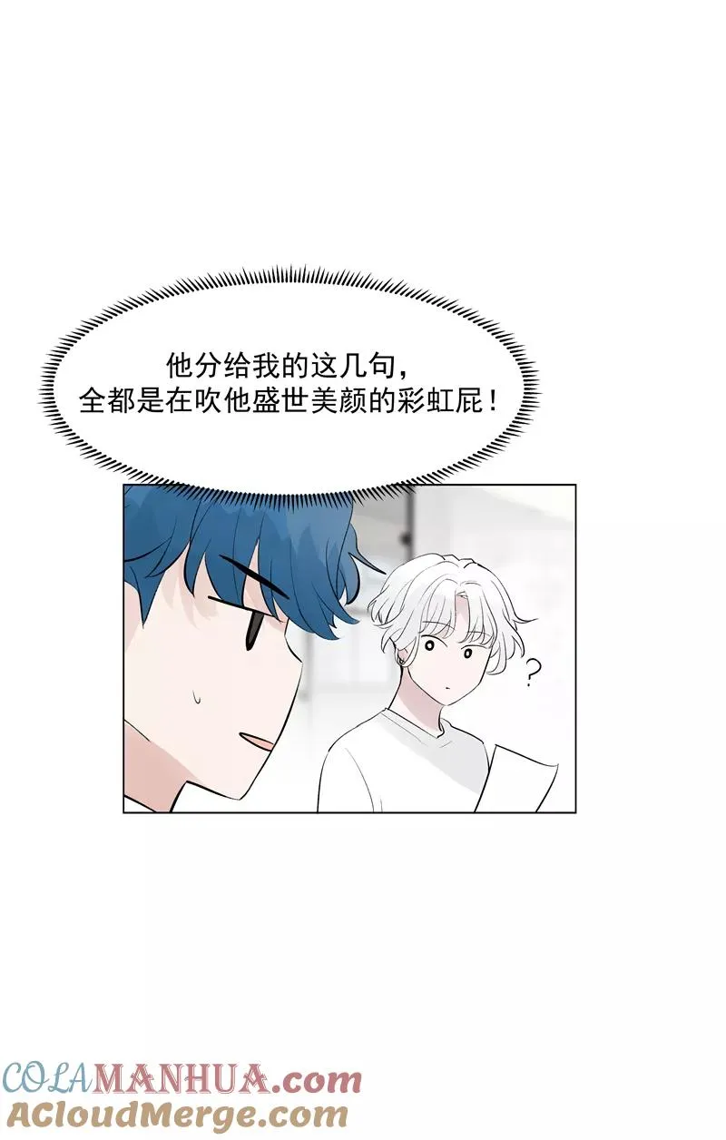 第62话 千年之歌12
