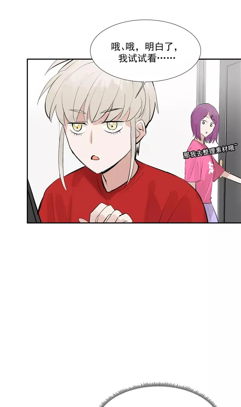 第二季 第103话 产出大手29
