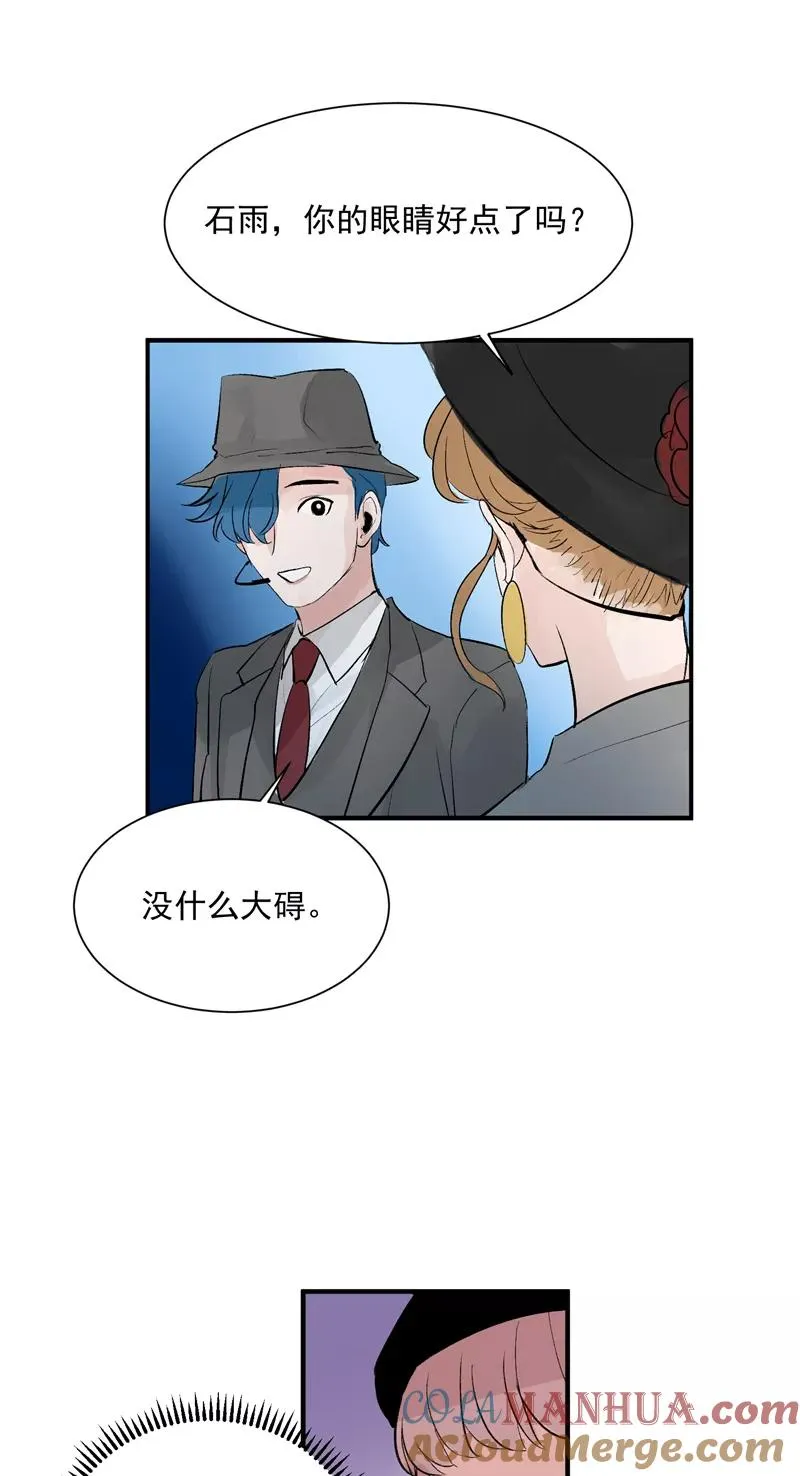 第44话 第三次公演30