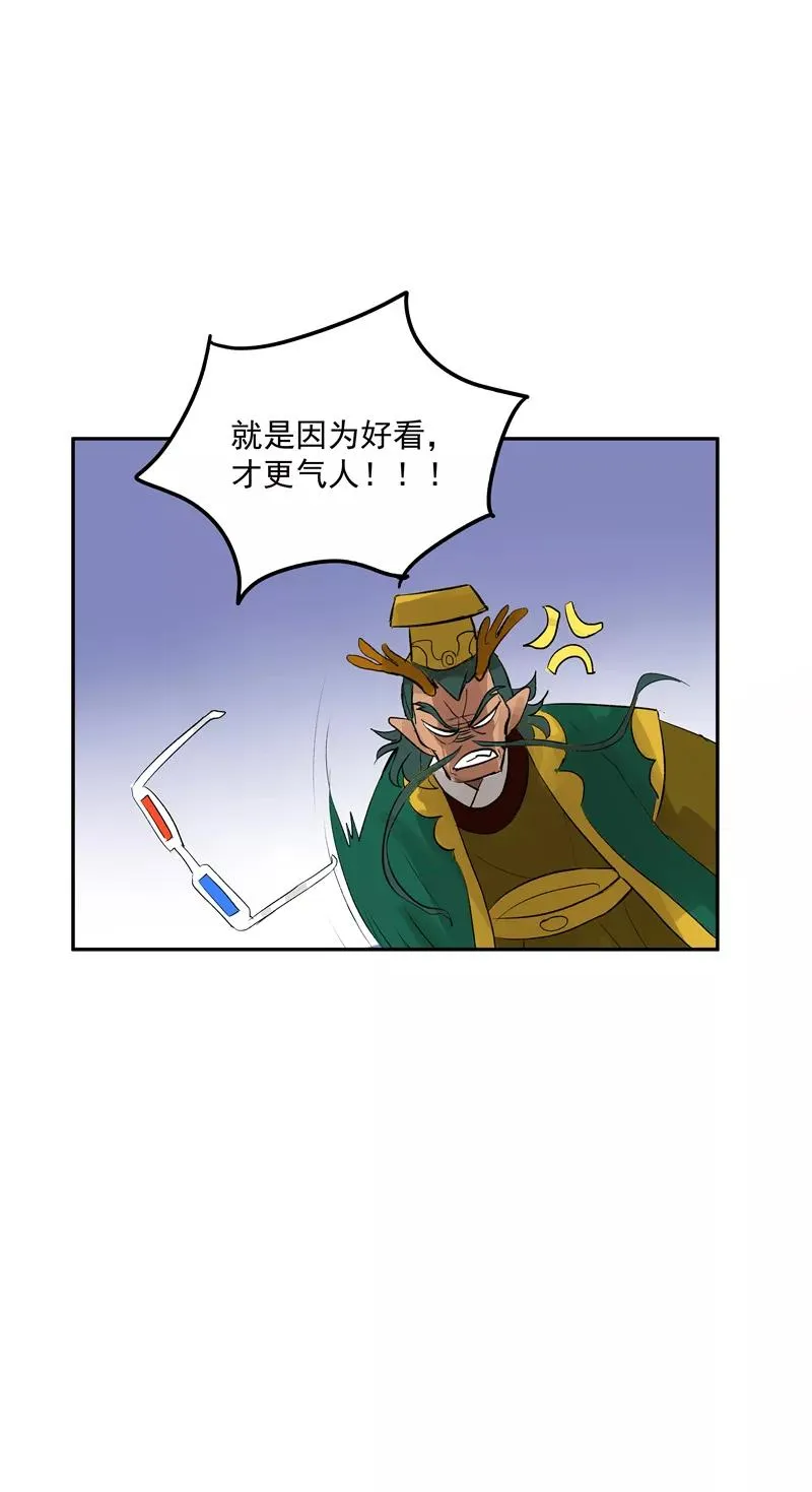 第二季 第94话 坦白11