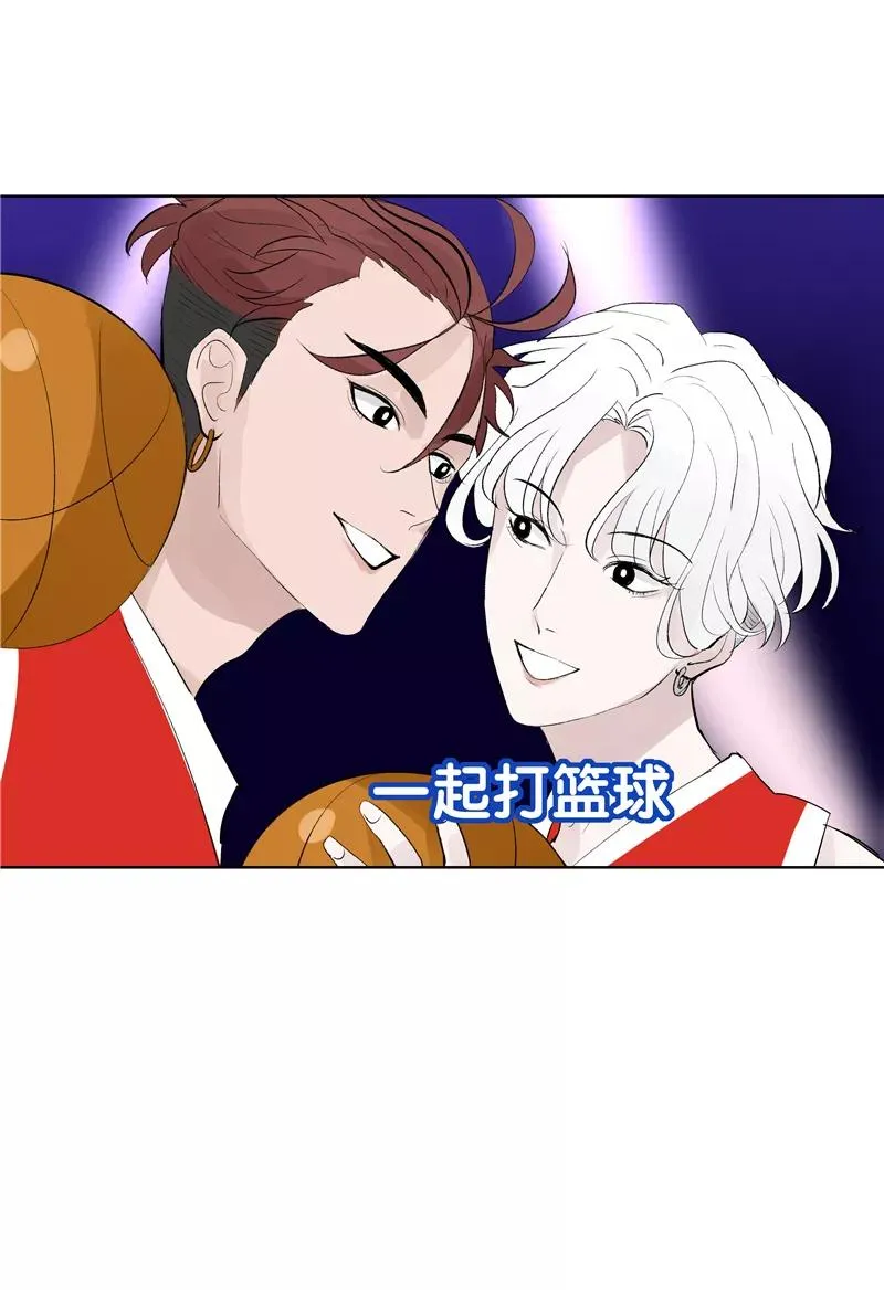 第69话 好基友5