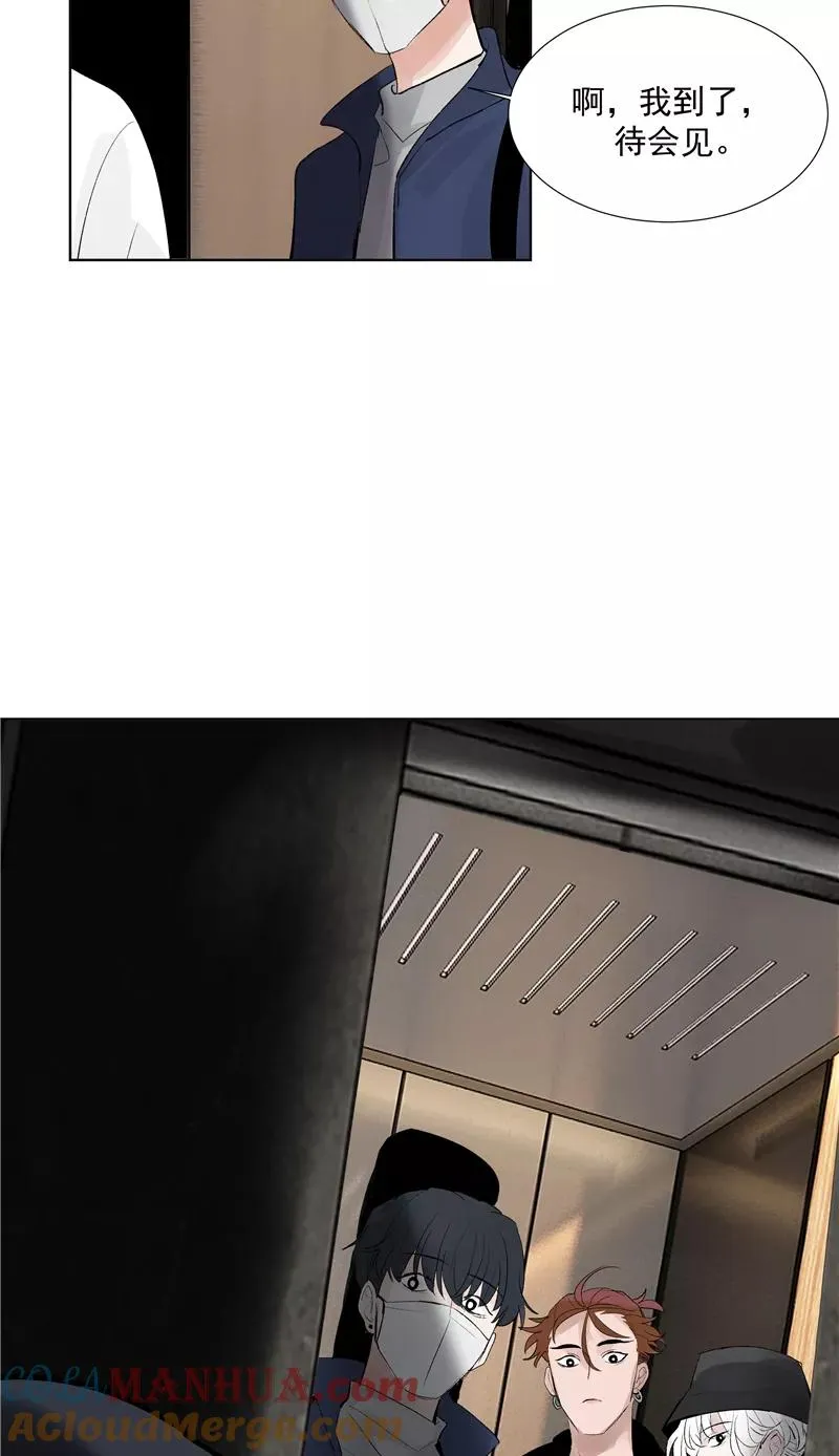 第71话 私生风波36