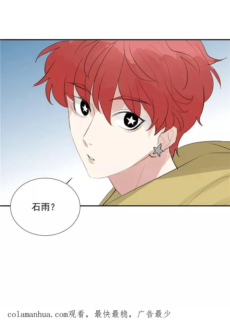 第二季 第119话 正道的光44