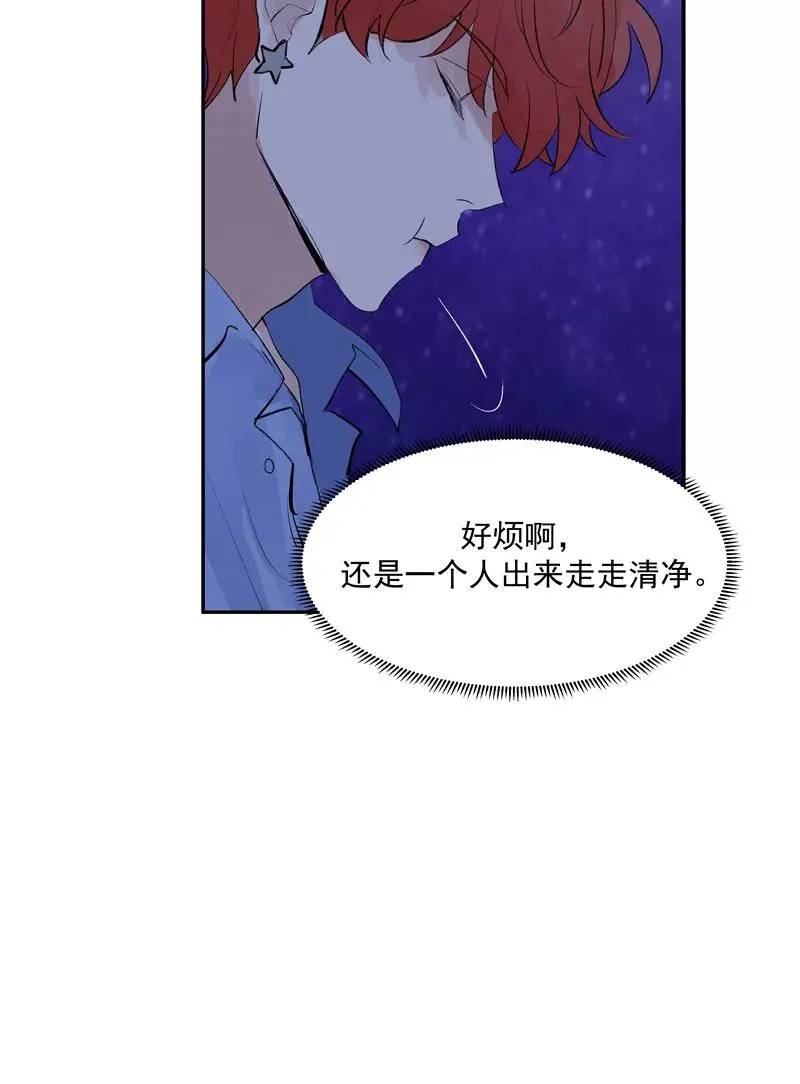 第二季 第85话 人设崩塌20