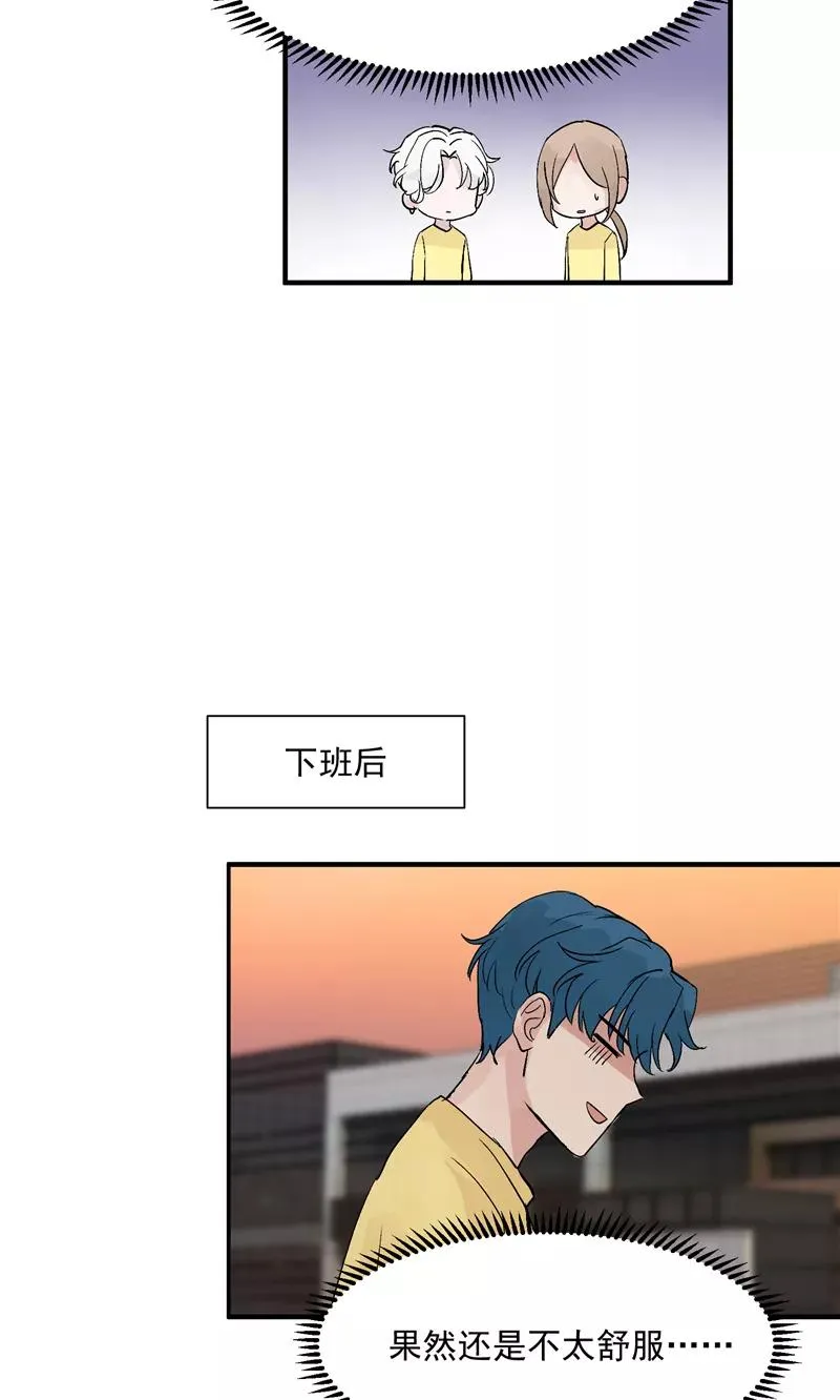 第28话 你们是吸铁石吗？31