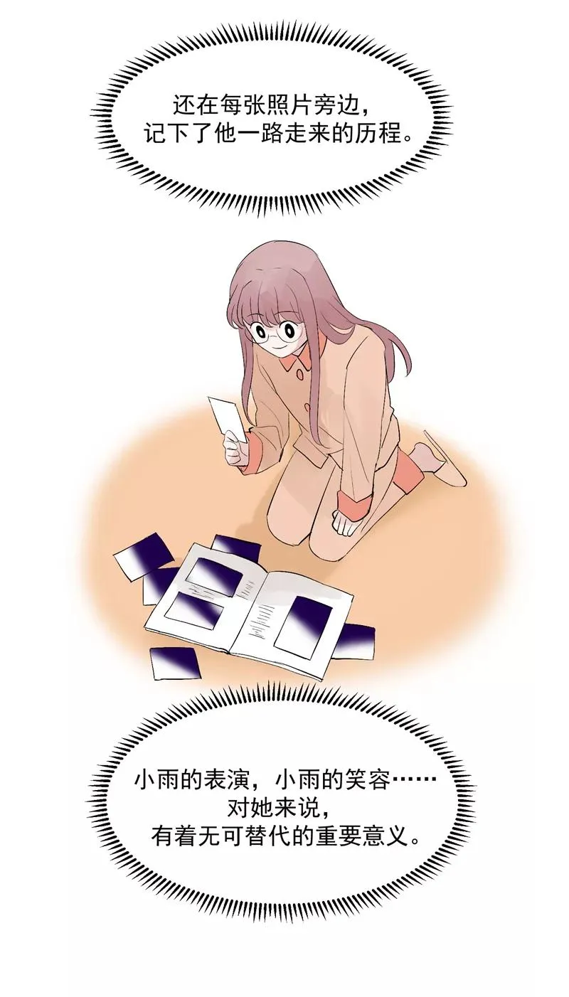第53话 冲突与和解29