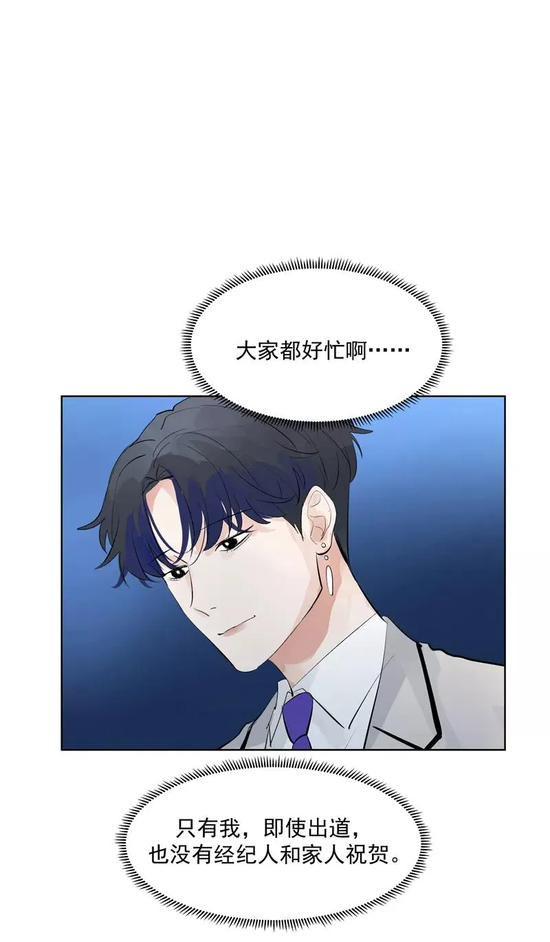 第65话 顶点的视角10