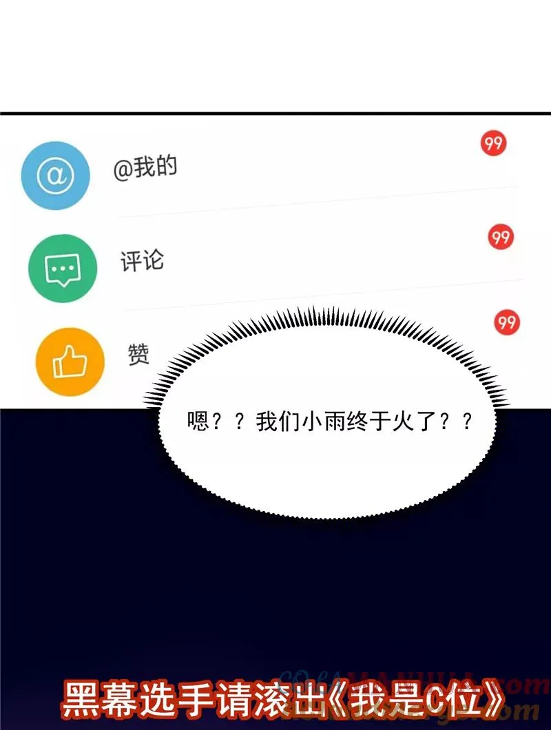 第26话 危机38