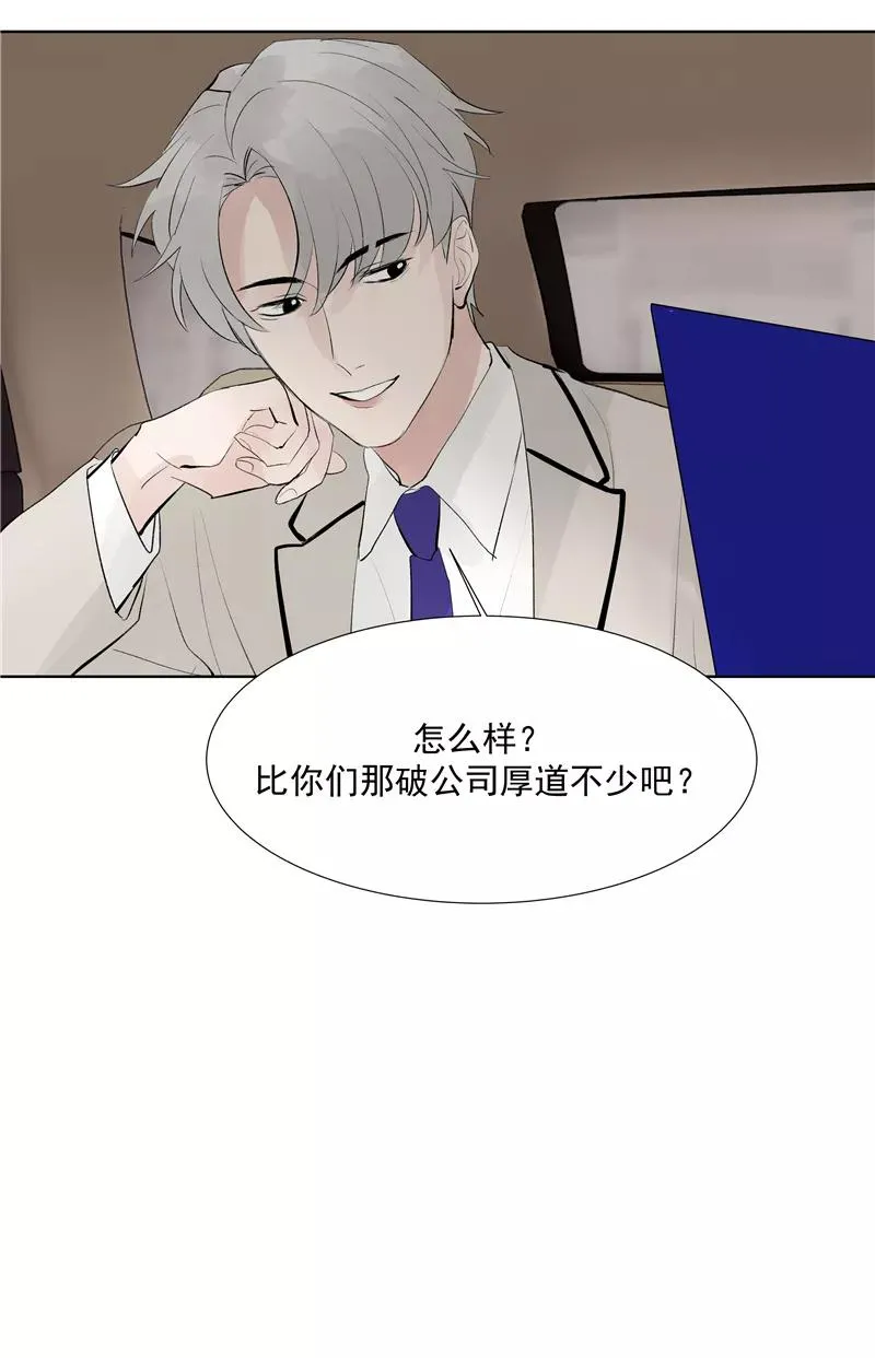 第66话 锦乐彬的选择7