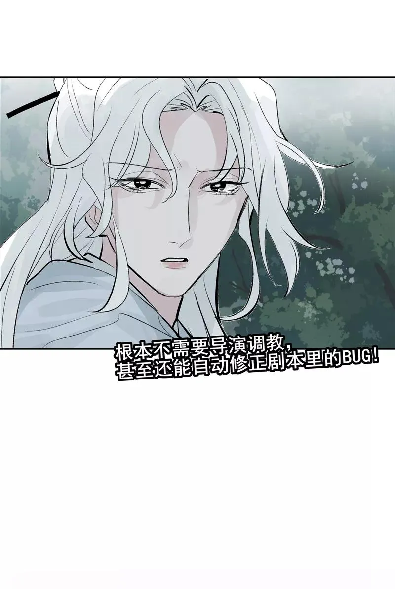 第二季 第101话 日与云8