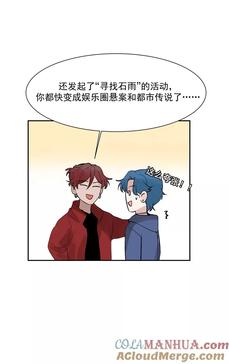第二季 第127话 回归人间18