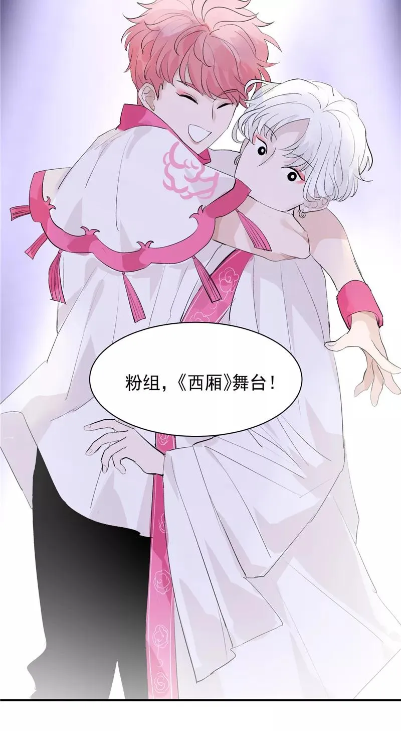 第46话 压力31