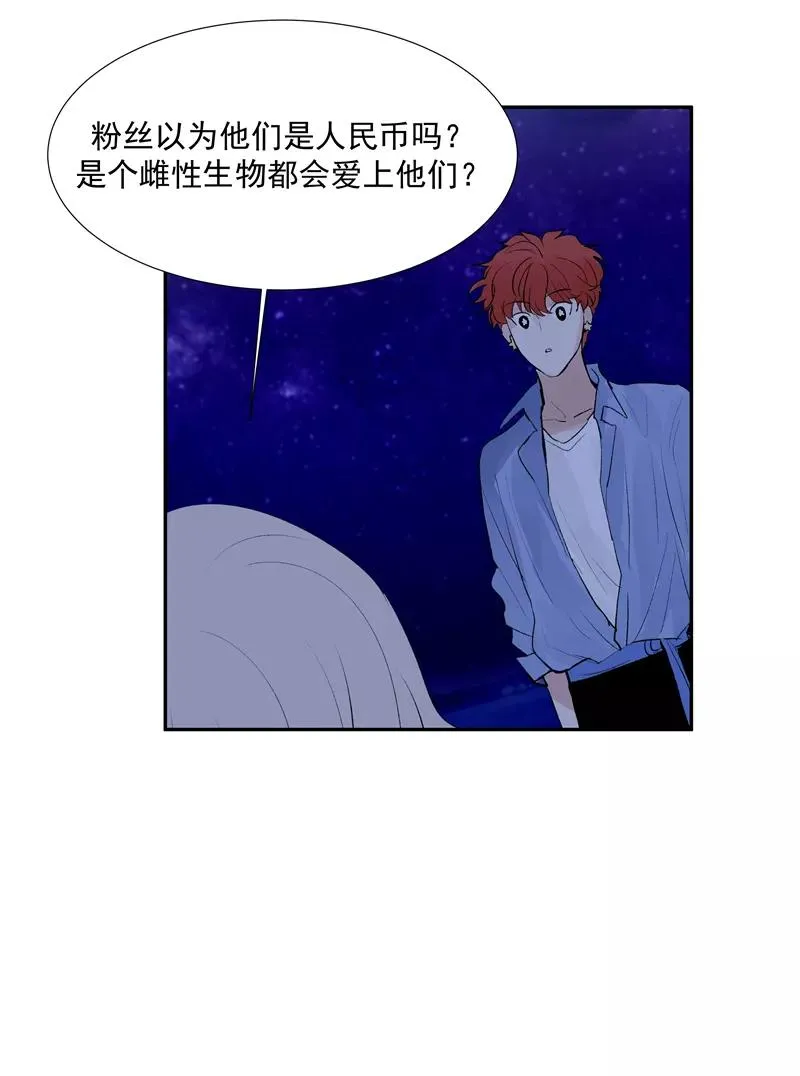 第二季 第85话 人设崩塌34