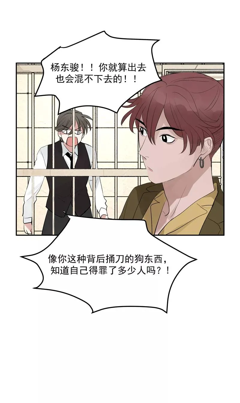 第二季 第120话 游戏规则44