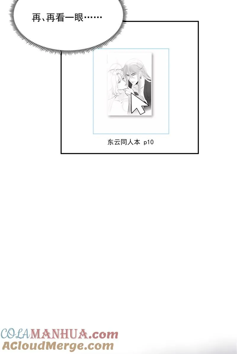 第二季 第103话 产出大手36