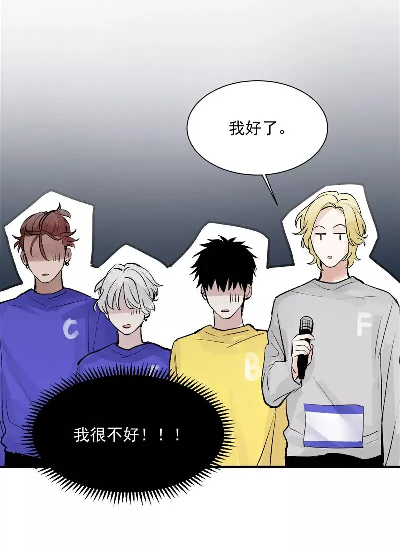 第16话 组队25